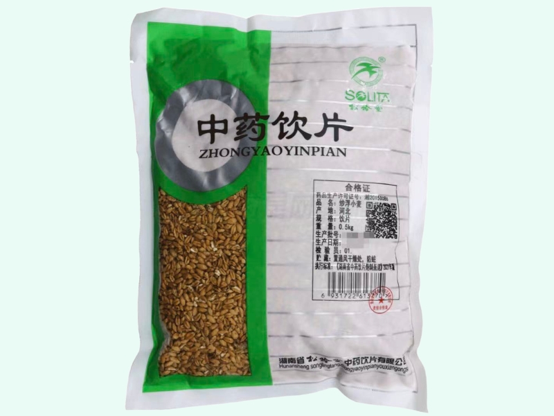 炒浮小麦