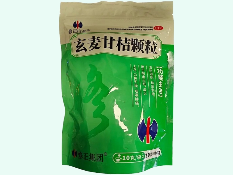 玄麦甘桔颗粒