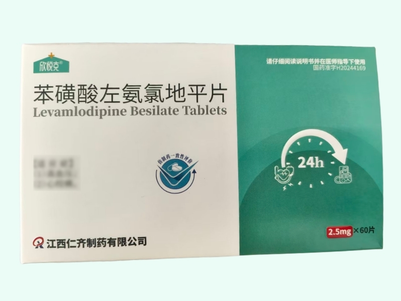 苯磺酸左氨氯地平片