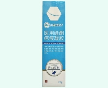 医用硅酮疤痕凝胶价格对比 角呱