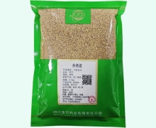 金可芥子价格对比 0.5kg
