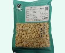 宁古方燀苦杏仁价格对比 0.5kg