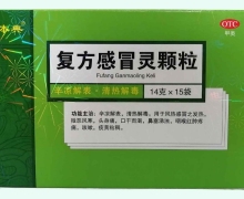 本典复方感冒灵颗粒价格对比 15袋