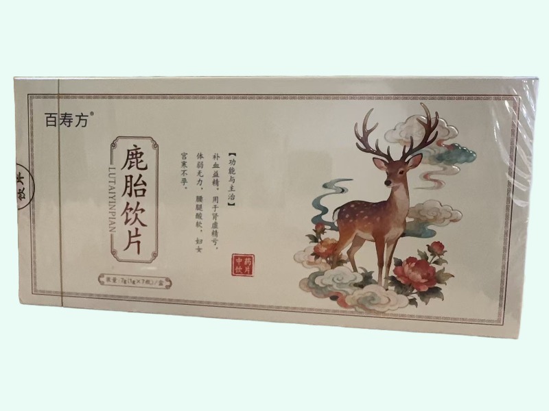 鹿胎饮片