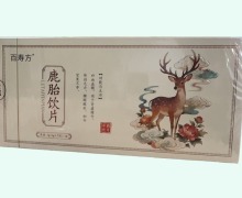 百寿方鹿胎饮片价格对比 7瓶 药知源