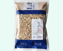 春秋源姜半夏价格对比 0.5kg