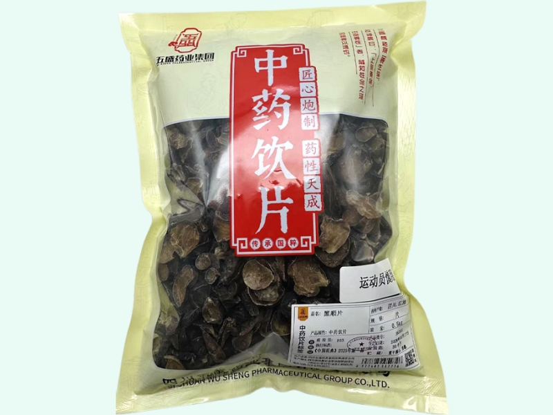 黑顺片