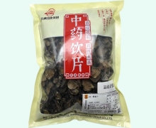 五盛黑顺片价格对比 0.5kg