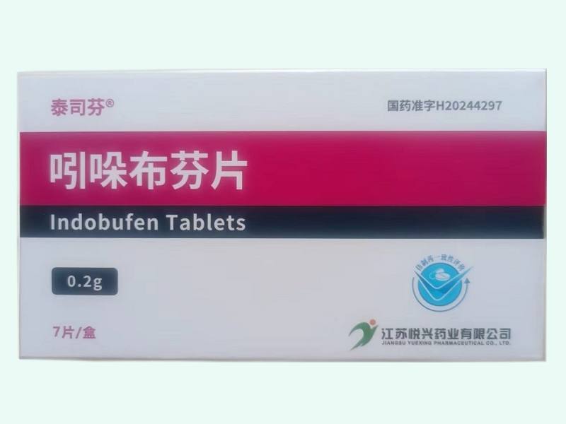 吲哚布芬片