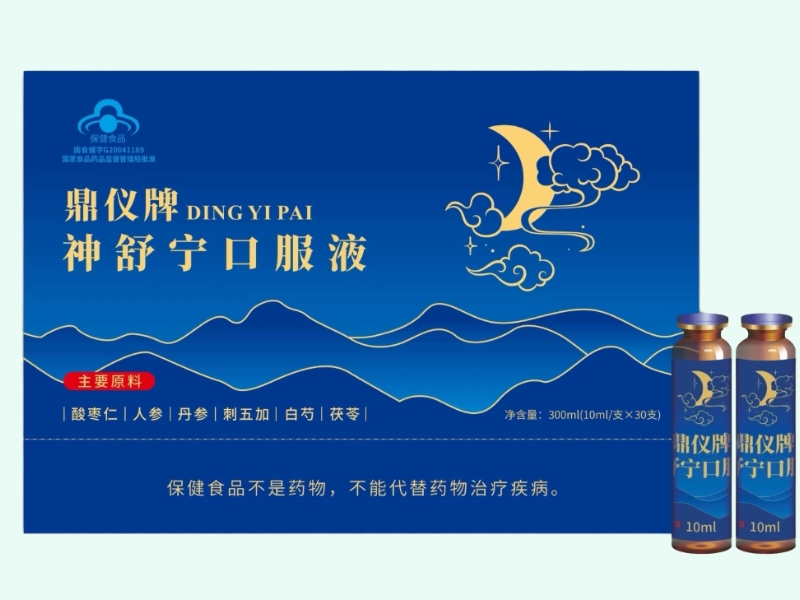 鼎仪牌神舒宁口服液