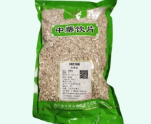 金可白鲜皮价格对比 0.5kg