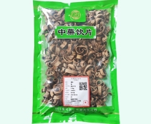 金可厚朴价格对比 0.5kg