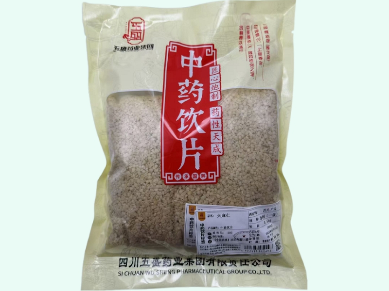 火麻仁(五盛)