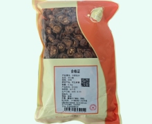 金可炒山楂价格对比 0.5kg
