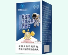 邦成牌钙维生素D3咀嚼片价格对比 迈补堂