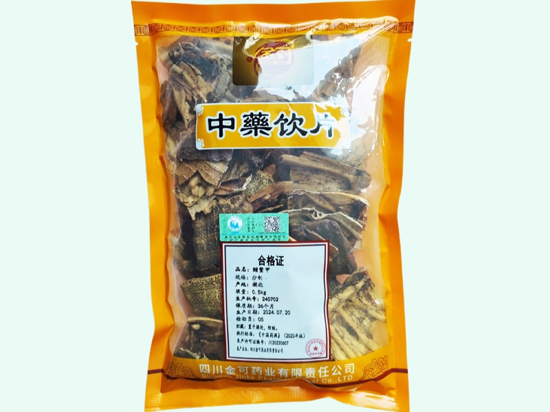 醋鳖甲