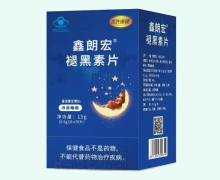 灵齐康健鑫朗宏褪黑素片价格对比