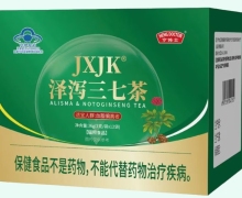 亨博士JXJK泽泻三七茶价格对比