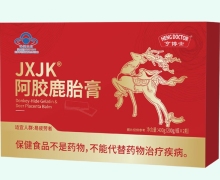 亨博士JXJK阿胶鹿胎膏价格对比