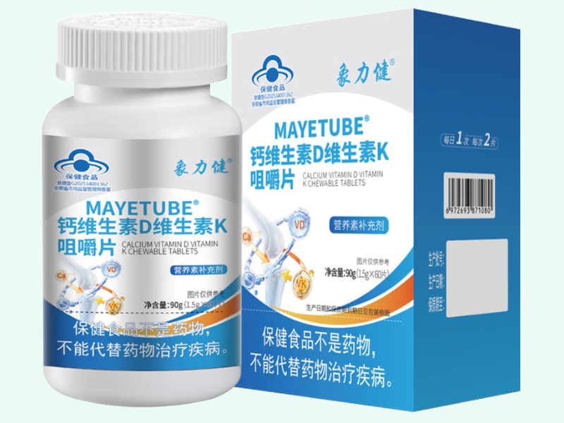MAYETUBE®钙维生素D维生素K咀嚼片