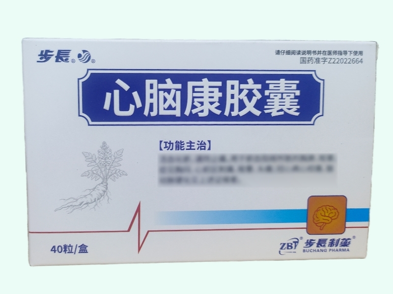 心脑康胶囊