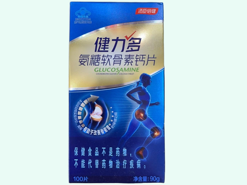 健力多®氨糖软骨素钙片