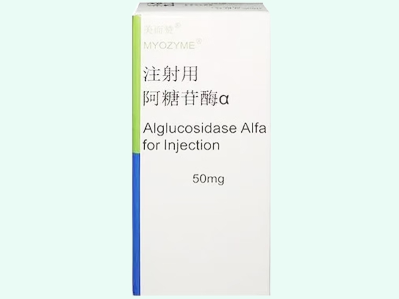 注射用阿糖苷酶α