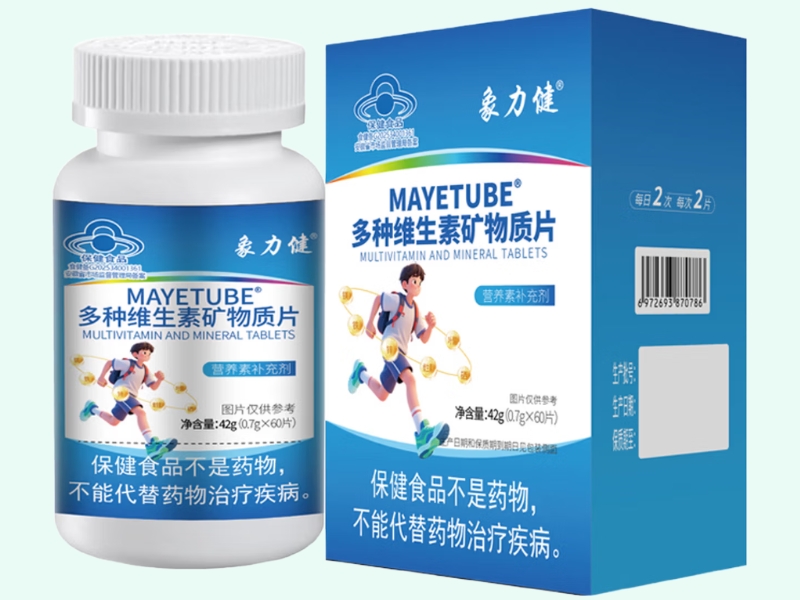 MAYETUBE®多种维生素矿物质片