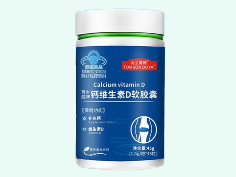 百岁威牌钙维生素D软胶囊