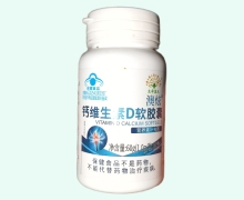 澳炫钙维生素D软胶囊价格对比 生命蓝天