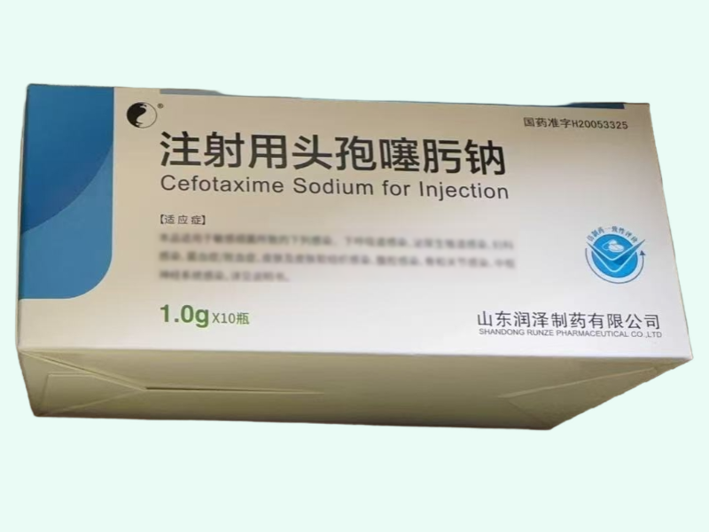 注射用头孢噻肟钠