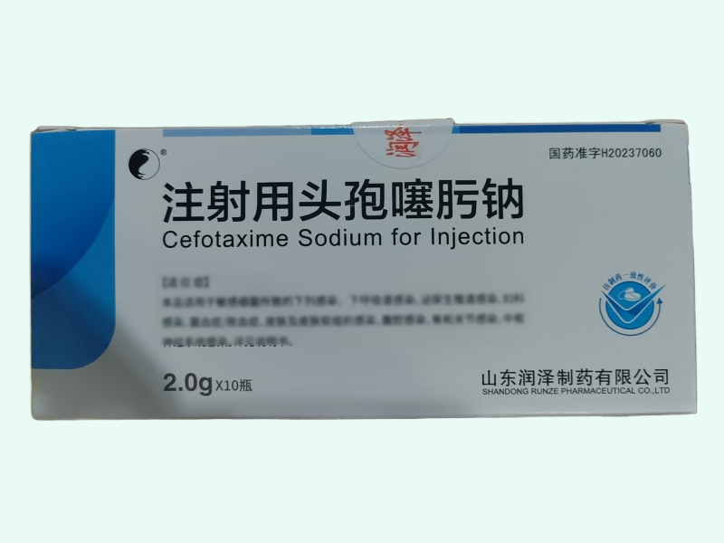 注射用头孢噻肟钠