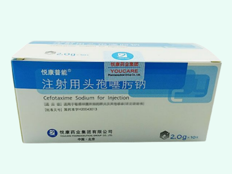 注射用头孢噻肟钠(悦康普能)
