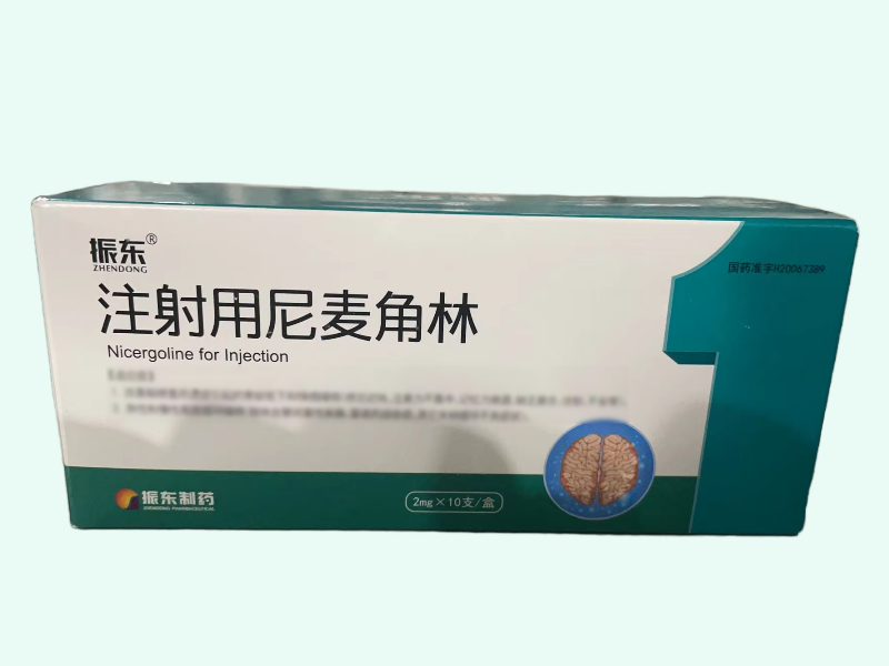 注射用尼麦角林