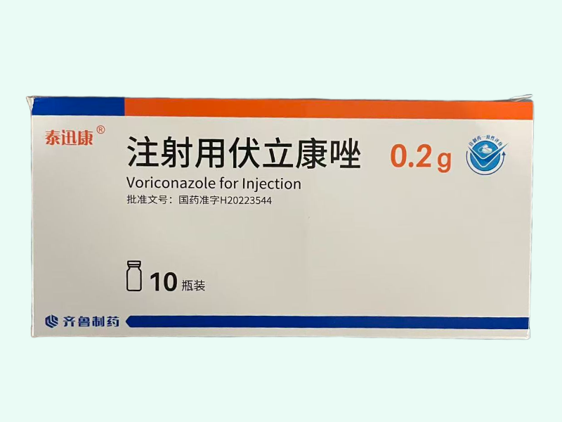 注射用伏立康唑