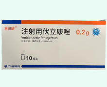 泰迅康注射用伏立康唑价格对比 10瓶