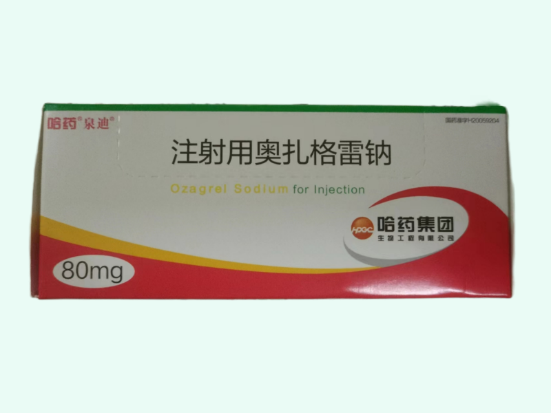 注射用奥扎格雷钠