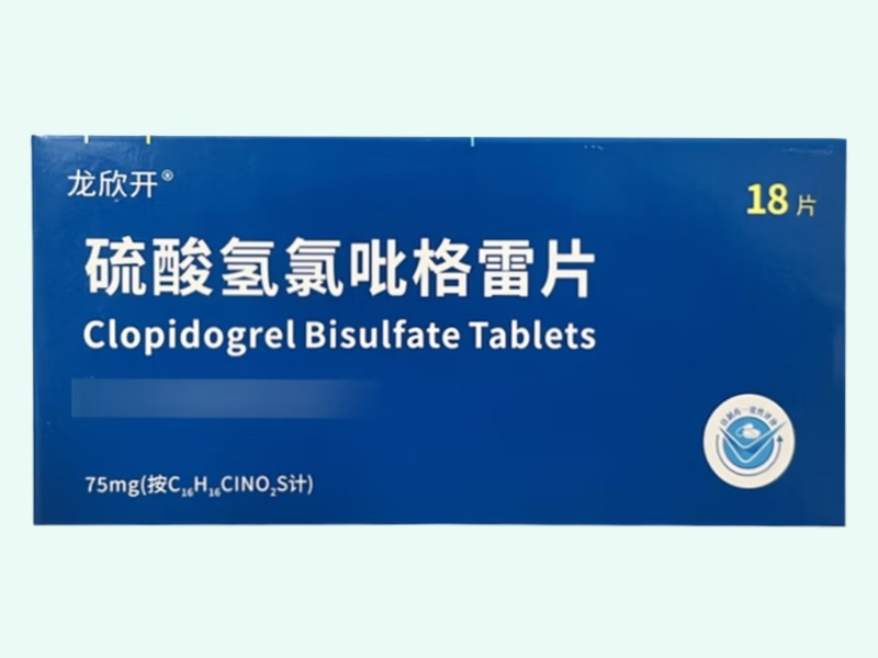 硫酸氢氯吡格雷片