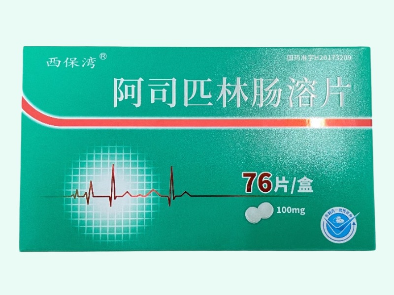 阿司匹林肠溶片