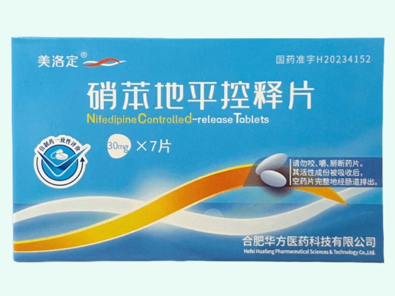 硝苯地平控释片