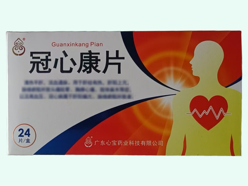 冠心康片