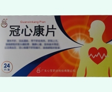 冠心康片价格对比 24片