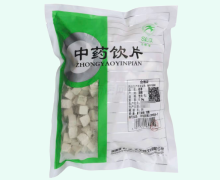 茯苓价格对比 松龄堂 0.5kg