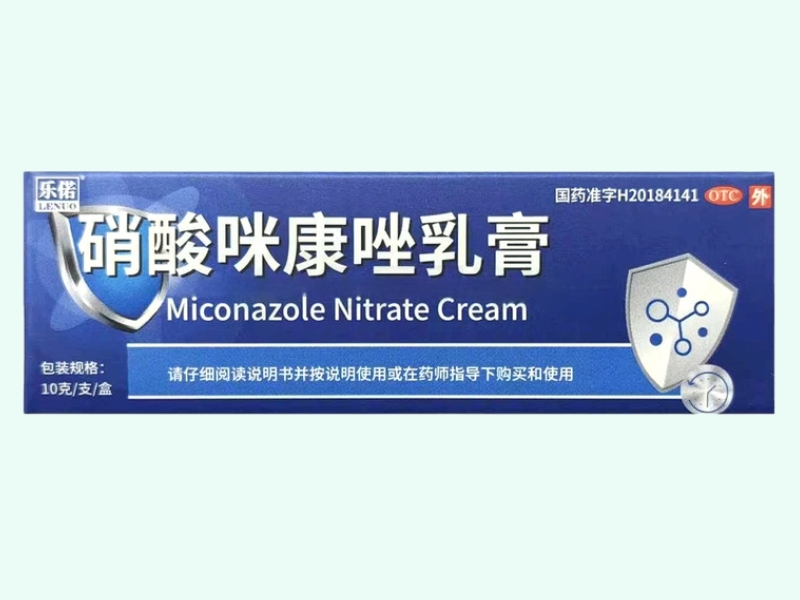 硝酸咪康唑乳膏