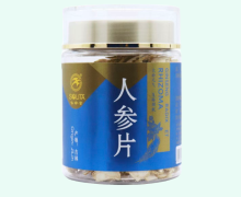 人参片价格对比 松龄堂 80g(圆片1.6)