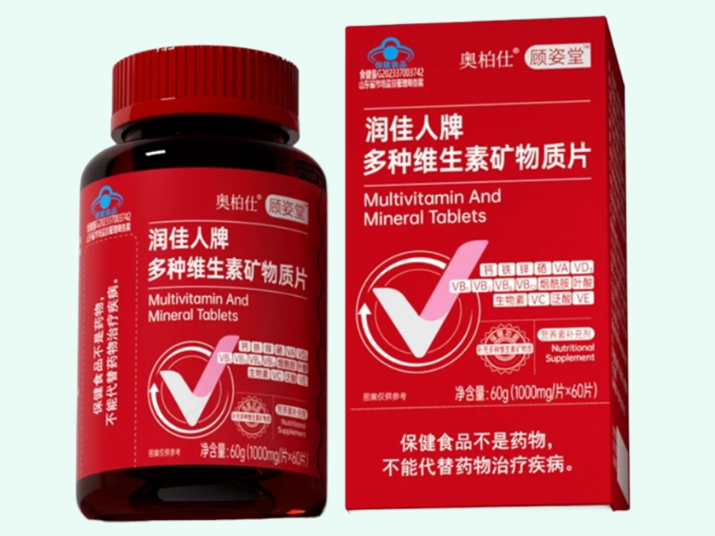 润佳人牌多种维生素矿物质片