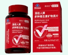 顾姿堂润佳人牌多种维生素矿物质片价格对比