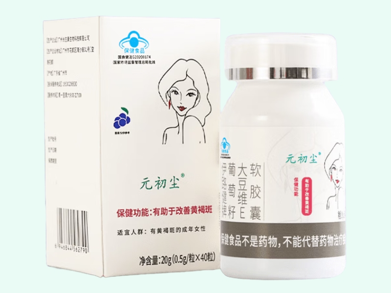 伊路健牌葡萄籽大豆维E软胶囊