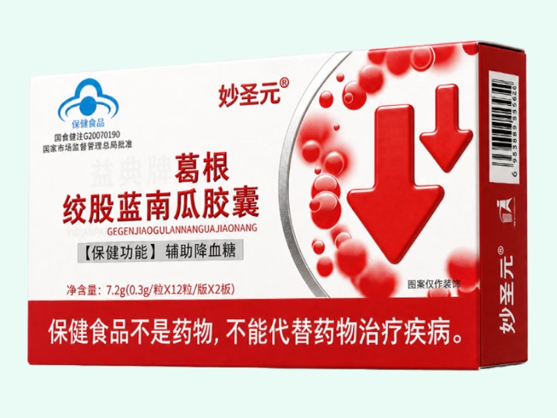 益典牌葛根绞股蓝南瓜胶囊