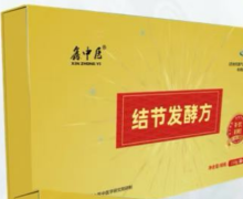 鑫中医结节发酵方是真药吗？